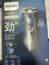 飛利浦剃須刀電動(dòng)官方旗艦新款黑蜂巢5系旗艦款剃胡刀刮胡刀S5831AB款三刀頭正品智能動(dòng)力自適應 旗艦款S5832【商務(wù)藍】 曬單實(shí)拍圖