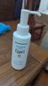 珂潤(rùn)（Curel）保濕卸妝油150ml 溫和卸妝 清爽易卸 敏感肌適用 男女適用 曬單實(shí)拍圖
