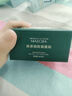 伊詩(shī)蘭頓（isilandon）抹茶細致眼貼膜60片 補水保濕 眼膜眼膜貼 眼部護理 眼周護理 曬單實(shí)拍圖