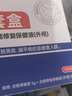Newliann點(diǎn)痣膏點(diǎn)痣修復液臉部祛痣點(diǎn)疣藥水去黑痣痦子醫美專(zhuān)用官方正品 曬單實(shí)拍圖