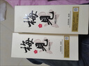 梅見(jiàn)原果原釀青梅酒 750ml 單瓶裝 12度微醺果酒中秋送禮  曬單實(shí)拍圖