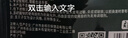 素秀臣氏五貝子一洗黑染發(fā)劑純袋裝一洗彩洗頭染發(fā)膏霜泡泡植物黑色10袋 曬單實(shí)拍圖