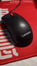 聯(lián)想（Lenovo）鼠標 有線(xiàn)輕音鼠標 辦公鼠標 大紅點(diǎn)M220L有線(xiàn)輕音鼠標 臺式機鼠標 筆記本鼠標 曬單實(shí)拍圖
