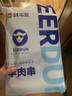 額爾敦內(nèi)蒙古草地羔羊肉串200g(10串)鮮凍生鮮肉串腌制食品燒烤食材 曬單實拍圖