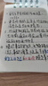 遞樂(lè ) a7活頁(yè)本小筆記本上翻便簽本學(xué)生記事小巧型迷你單詞口袋本隨身便攜記事本80張 70197綠色 曬單實(shí)拍圖
