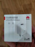 華為冰糖全能氮化鎵手機充電器（Max 40W）3C認證 適配華為手機Mate60系列蘋(píng)果手機iPhone16系列 曬單實(shí)拍圖