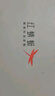 紅蜻蜓男鞋春夏款男士爸爸一腳蹬軟面皮商務(wù)休閑皮鞋男WTA42860 黑色40 曬單實(shí)拍圖