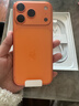 Apple/蘋果 iPhone 17 Pro 256GB 星宇橙色 支持移動聯(lián)通電信5G 雙卡雙待手機(jī) 曬單實(shí)拍圖