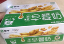 蒙牛早餐奶麥香味牛奶禮盒裝 250mL*16盒 部分七月產(chǎn) 曬單實(shí)拍圖