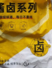 西牛優(yōu)選國產(chǎn)手抓羊肉250g*2袋 羊排肉加熱即食白切肉預制下酒菜 源頭直發(fā) 曬單實(shí)拍圖
