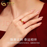 中國黃金（CHINA GOLD）足金轉運珠金珠戒指女新款黑紅編繩生日禮物送女友老婆教師節禮物 珠來(lái)運轉戒指 金約0.4g 【紅繩 約19圈口】 曬單實(shí)拍圖
