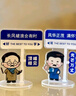 奧姿培兒童獎勵禮品名人立牌亞克力桌面創(chuàng  )意擺件學(xué)生班級勵志實(shí)用小禮物 一套【5個(gè)裝】 曬單實(shí)拍圖