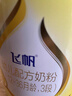 飛鶴飛帆呵護3段900g嬰幼兒配方奶粉（12-36個(gè)月適用） 6罐 （入會(huì )享會(huì )員福利） 曬單實(shí)拍圖