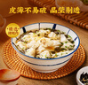 良芯匠人鮮肉馬蹄小餛飩兒童營(yíng)養早餐半成品小云吞混沌夜宵  54只*2包裝 曬單實(shí)拍圖