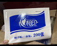 心相印擦手紙商用1層200抽*20包衛生間檫手紙吸水紙酒店廚房用紙CS001 曬單實(shí)拍圖