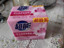 超能 女士內(nèi)衣皂 茉莉清香 101g*2塊 除菌 洗衣皂 安全祛異味 曬單實(shí)拍圖