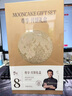 鋒味月餅禮盒鋒味派月餅高檔禮盒中秋節(jié)禮品中秋送禮公司團(tuán)購福利 【繽紛】6粒裝360g 曬單實(shí)拍圖