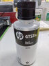 惠普（HP）GT51/53原裝黑色墨水 適用hp tank310/410/5810/5820/418/411/419/518/519打印機(jī) 135ml 曬單實拍圖