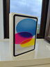 Apple/蘋果【國家補貼】iPad 11英寸 A16芯片2025年款 平板電腦 (128GB WLAN版/學習辦公娛樂)藍色 曬單實拍圖