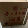 茅臺生肖 乙巳蛇年 醬香型白酒 53度 500ml*6 整箱裝【名酒鑒真】 曬單實(shí)拍圖