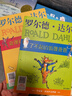 國際大獎作家作品精選全10冊（了不起的狐貍爸爸查理和巧克力工廠(chǎng)兒童文學(xué)）三四五六年級學(xué)生閱讀課外書(shū) 大獎作家作品 父親禮物 曬單實(shí)拍圖