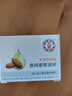 大寶美容日霜50g+晚霜50g套裝補水保濕面霜日滋夜養(yǎng)護膚品七夕禮物 曬單實拍圖