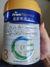美素佳兒（Friso）皇家美素佳兒（Friso Prestige）幼兒配方奶粉12-36月齡幼兒 3段800g*1罐（新國標(biāo)） 曬單實(shí)拍圖