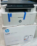 惠普（HP）116w 激光無(wú)線(xiàn)打印機 多功能家用打印機 無(wú)線(xiàn)打印 復印機掃描機一體機（1136w煥新版） 曬單實(shí)拍圖