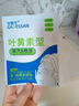 甘醫(yī)生葉黃素蒸汽眼罩緩解眼疲勞眼干眼澀熱敷眼貼眼罩通用款試用1片 曬單實拍圖