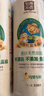 泉林本色 卷紙 3層330克/7卷 不漂白本色健康產(chǎn)婦月子適用衛生原漿扁卷紙 曬單實(shí)拍圖