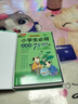 小天才【八倉速發(fā)】英語(yǔ)點(diǎn)讀筆掃描詞典筆掃讀翻譯學(xué)習機查詞同步小學(xué)初中高中生課程全科投屏視頻通用 新品Q(chēng)5max128G銀新教材學(xué)全科 AI豆包識題 標配點(diǎn)讀筆 小天才古詩(shī)詞 曬單實(shí)拍圖