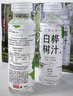 白樺樹(shù)汁 300mL*15 300mL*15瓶 曬單實(shí)拍圖