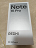 小米（MI）REDMI Note15 Pro 天璣7400-Ultra 7000mAh 龍晶玻璃十倍抗摔 IP68 8+256 子夜黑 紅米 5G手機(jī) 曬單實拍圖