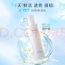 養生堂白樺新肌修護保濕乳120g 舒緩泛紅敏感肌乳液透亮 七夕禮物送女友 曬單實(shí)拍圖