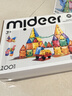 彌鹿（MiDeer）兒童玩具鉆面磁鐵彩窗磁力片100片（含小車*2）+收納袋兒童禮物 曬單實拍圖