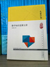 數(shù)學(xué)奧林匹克小叢書(shū)高中卷 全套1-18冊(cè) 奧林匹克數(shù)學(xué)競(jìng)賽 小藍(lán)本高中通用 高中數(shù)學(xué)奧數(shù)教程 單本套裝自選 高中卷1-18冊(cè) 小藍(lán)本高中卷 1-18冊(cè) 曬單實(shí)拍圖