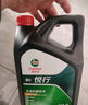 嘉實(shí)多（Castrol）行系列 暢行 智E版 全合成機(jī)油 5W-40 SP A3/B4 4L 汽車保養(yǎng) 曬單實(shí)拍圖