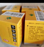 希力 丹參酮膠囊 0.25g*36粒/瓶/盒 曬單實拍圖