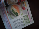 【官方正版】百鮮美食坊 美食天下 美味易做家常菜食譜 主食小炒煲湯涼拌菜家常菜特色菜廚師川菜湘菜書(shū) 百鮮美食坊 四季靚湯 曬單實(shí)拍圖