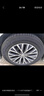 米其林（MICHELIN）汽車輪胎 205/60R16 96W 浩悅五代 Primacy 5 適配軒逸/速騰 曬單實(shí)拍圖