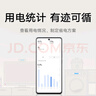 小米米家智能插座3 語(yǔ)音控制 電量統計 本地定時(shí) 過(guò)載保護獨立安全門(mén)阻燃殼體 曬單實(shí)拍圖