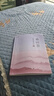智立升專(zhuān)業(yè)炒股鍵盤(pán)股票可轉(zhuǎn)債快速一鍵下單期貨交易操盤(pán)手專(zhuān)用設(shè)備閃電買(mǎi)賣(mài)短線打板追漲停神器快捷鍵盤(pán) 12鍵同花順 曬單實(shí)拍圖