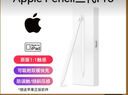 【美國(guó)MFI認(rèn)證】二代華強(qiáng)北電容觸控筆apple pencil蘋(píng)果平板ipad10/11/pro/air4/5/6/7手寫(xiě)觸屏筆 【官配三代Pro】磁吸C口快充丨傾斜壓感 【2025新升級(jí)全功能】防誤 曬單實(shí)拍圖