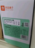 良品鋪子 7款純堅果750g 每日堅果干果禮盒核桃囤貨零食30包中秋送禮團購 曬單實(shí)拍圖