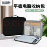 BUBMiPad收納包平板Pro內膽包Air5斜跨包13英寸手提電腦包 曬單實(shí)拍圖