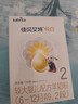 佳貝艾特（Kabrita）悅白嬰兒配方羊奶粉1段(0-6個(gè)月)150克 羊奶小分子 曬單實(shí)拍圖