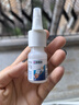 【原研】新康泰克 鹽酸賽洛唑啉鼻用噴霧劑10ml:10mg*10ml 急慢性鼻炎鼻竇炎過敏性鼻炎鼻塞 曬單實拍圖