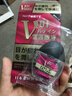 亓岡制藥葉黃素雪蓮滴眼液緩解眼疲勞眼干眼澀視力模糊熬夜玩手機非眼藥水 曬單實(shí)拍圖