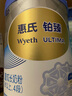 惠氏（Wyeth）鉑臻助力腦力學(xué)習進(jìn)口DHA兒童成長(cháng)奶粉4段（3歲以上）780g 曬單實(shí)拍圖