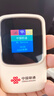 聯(lián)通隨身wifi6無線移動wifi免插卡便攜式無線網(wǎng)卡隨行車載校園上網(wǎng)卡4G路由器全國通用流量2025款M50 曬單實拍圖